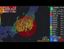 2026年6月26日　山梨県東部・富士五湖　M5.6　最大震度6弱