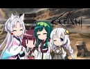 続・イタコのKenshi生活　３９番目