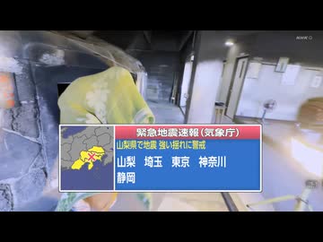 2026年6月26日 22時29分 山梨県東部・富士五湖 M5.6 最大震度 6弱 NHK