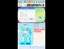 【ぽこポケ】かわいいけど…！