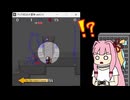 【ディアボロの大冒険】妹を救うために魔少年の問題を解く琴葉 茜19.75