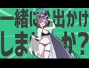 一緒に金星にお出かけしませんか？