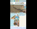 【MHWilds】大狩猟斬りィ！