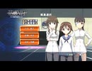 [画質改善版] Xbox360 ストライクウィッチーズ 白銀の翼 VERYHARD ショットのみ ノーダメージ