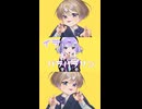 【歌ってみた】カメレオン/すりぃ
