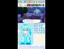 【ぽこポケ】シャワーのつくりかた