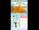 【ゼルダの伝説TotK】Emergency！