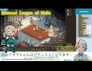 【Elin】068回_結婚。。。する？（3回目）