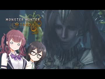 【VOICEPEAK実況】狩りせんWilds