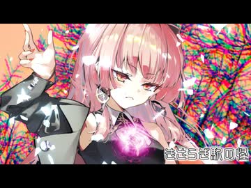 きさらぎ駅の怪-08