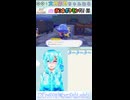 【ぽこポケ】上質を知る人の