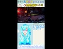 【ボダラン4】ひゃっふー！
