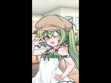 ずんだもんは女の子　ぱーと４　VSあんこもん【ショート版】
