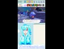 【ぽこポケ】ŧ‹”ŧ‹”(๑╹ڡ╹๑)ŧ‹”ŧ‹”