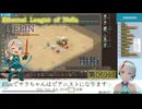 【Elin】069回_超魅力的な繭とシャンパンコール