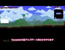 【まとめ】Terraria 1.4.5 Master Mode【総集編】