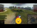 【wot・LPT-67 Šelma 】WoT界のならず者系戦車【ずんだもん＆めたん実況】