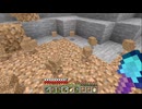 【マインクラフト】ソロクラ #476