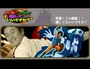 先輩！この惑星！！侵してもいいですか？　Episodio7 Fantasy Anale: I Prescelti【Rimworld淫夢】