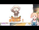 タクヤさんにvtuber