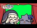 ウニンセGB素材【追加DLC】
