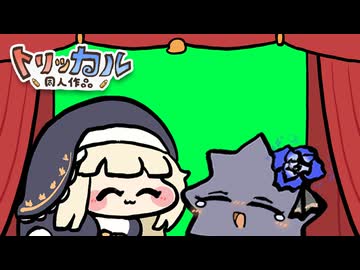 ウニンセGB素材【追加DLC】