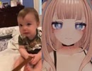 タクヤさんにvtuber