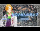 『おじいさんのランプ』朗読:水奈瀬コウ【ボイスピーク青空文庫朗読会】73