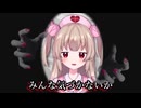 タクヤさんにvtuber