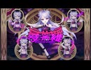 ✦曼荼羅 / TEAM MANDARA【#VocaDuo2026】