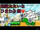 マリオメーカー2の自分のコースを紹介してみた！　Part3