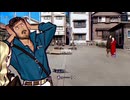 伊勢志摩で霊能力バトル！＃２９【パラノマサイト FILE38 伊勢人魚物語】