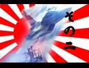 トリガーが大和魂背負ってオーシア空軍に入隊した その2【ACE7】