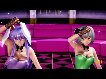 【東方MMD】鈴仙と妖夢（ゴスロリ・ミニ）で「III」