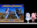 [TAS]琴葉姉妹のスーパーストリートファイターⅡX　ケン　２回目