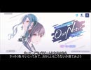 【閣下実況】閣下は「BanG Dream! Our Notes」のクローズドβテストに挑戦したようです【part1】
