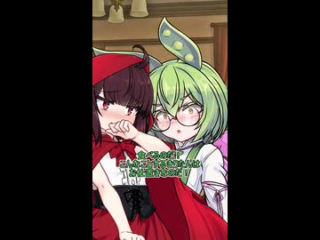 あかずきりたんとずんだもん【ショート版】
