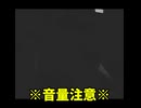 友達と行くContent Warning絶叫編