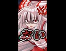 東方キャラが浮気された反応がこちら……1