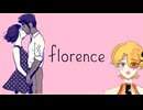 【florence】25才の恋を見守る独身OL※配信アーカイブ