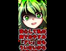 東方キャラが浮気された反応がこちら……2