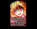 東方キャラにチビと言った反応がこちら……