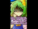 東方キャラに可愛いよと言った反応がこちら……2