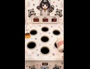 ケツデカピングー