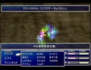【FF7】トロフィーコンプ&やり込みプレイ【Part2087】