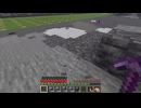 【minecraft】サバイバルでまったり整地して新しい世界作るわ【Part1024】