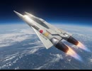 航空宇宙自衛隊発足30年目！宇宙戦闘機飛行部隊が創設！
