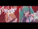 F.I.D. / 鏡音リン&初音ミク【Music Video】