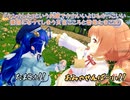【3D化】「ケンカした」というお題でかわいいよりもかっこいい構図になってしまう天宮こころと雲母たまこ3D【にじさんじ切り抜き】