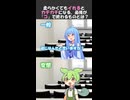 イれるとカチカチになるもの【変態をあぶり出す質問】